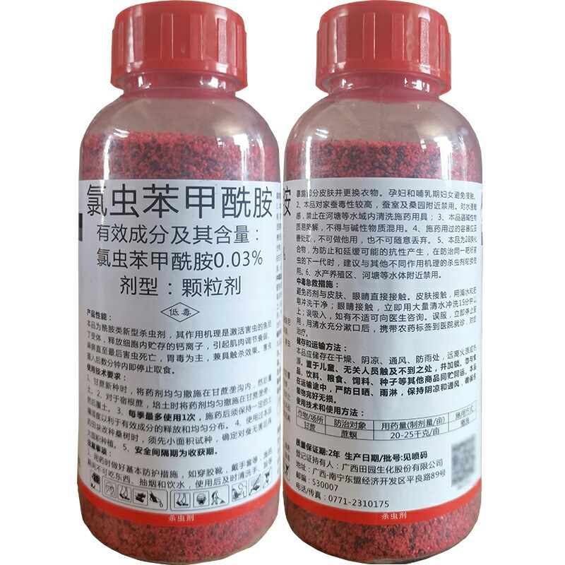 鲨草贪0.03%氯虫苯甲酰胺甘蔗田蔗螟杀虫剂农药