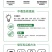 80%代森锰锌杀菌剂早疫病炭疽病斑点落叶病农药疮痂病