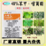 农精灵48%苯甲嘧菌酯西瓜炭疽病水稻稻瘟病农药杀菌剂