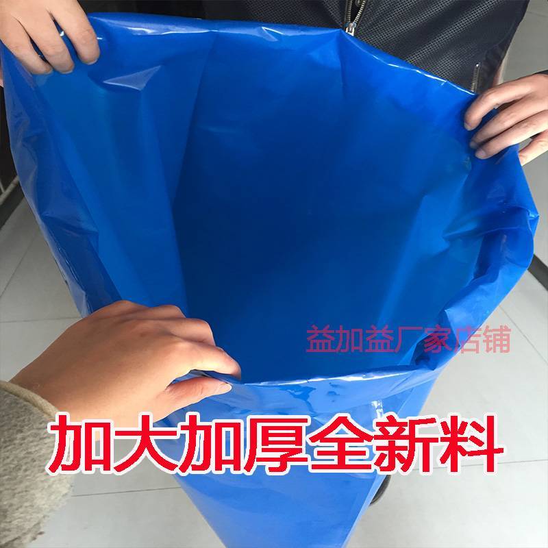 青贮袋加厚加大玉米秸秆青贮饲料发酵袋青储密封塑料袋牧草