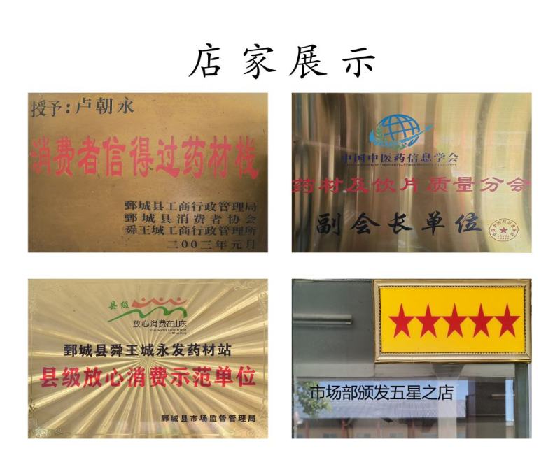 【新货蒲黄正品蒲黄精粉无杂质过筛诚信经营质量为本