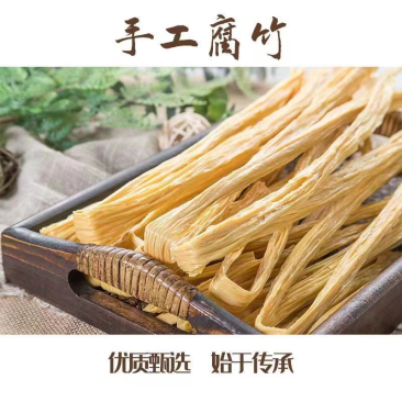 黄豆腐竹头层原浆腐竹社区团购电商社群工厂直供支持代发