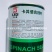 卡其烈日金刚抗热菠菜种子引进原种杂交一代耐热大叶菠菜种