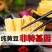 黄豆腐竹头层原浆腐竹社区团购电商社群工厂直供支持代发