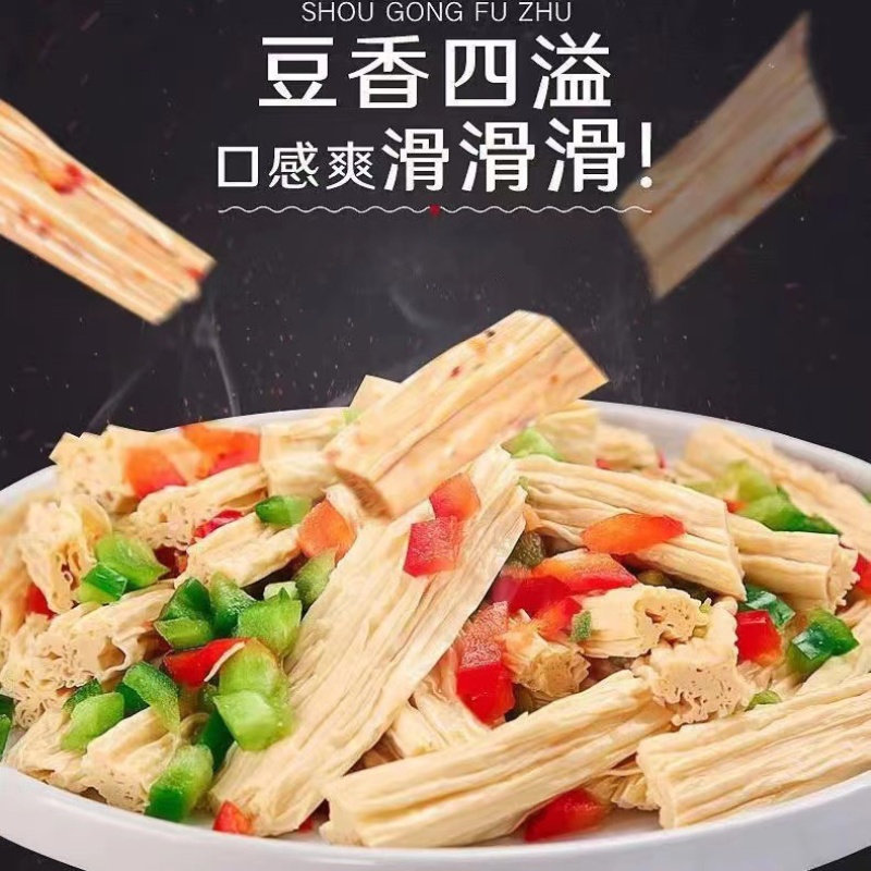 黄豆腐竹头层原浆腐竹社区团购电商社群工厂直供支持代发