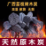 荔枝果木炭厂家批发大量供应