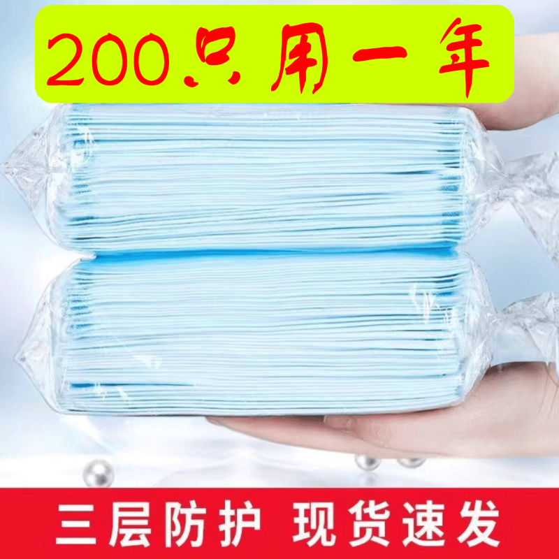 一次性口罩批发含熔喷布三层无纺布防护防尘透气成人学生厂家