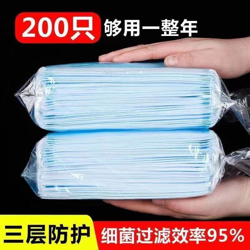 一次性口罩批发含熔喷布三层无纺布防护防尘透气成人学生厂家