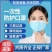 一次性口罩批发含熔喷布三层无纺布防护防尘透气成人学生厂家