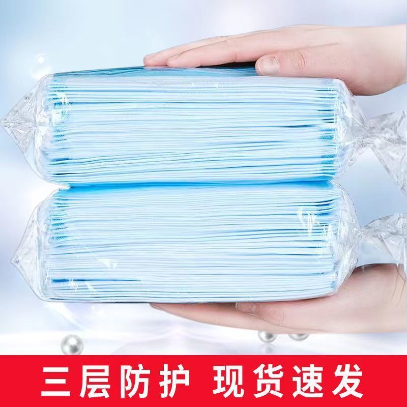 一次性口罩批发含熔喷布三层无纺布防护防尘透气成人学生厂家