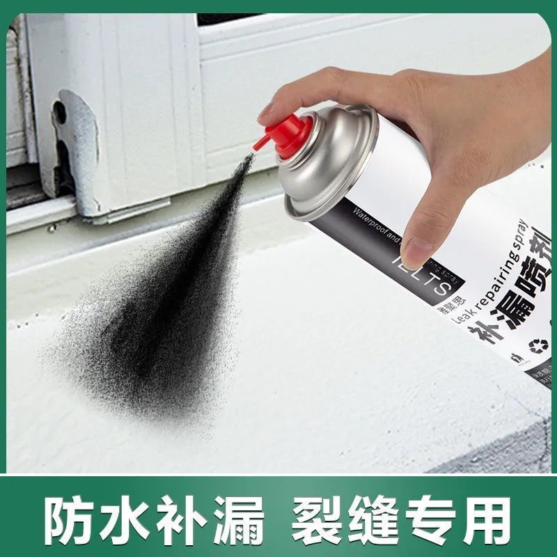 防水补漏喷剂防水堵漏补漏防水胶补漏屋顶防水涂料补漏屋顶