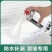 防水补漏喷剂防水堵漏补漏防水胶补漏屋顶防水涂料补漏屋顶