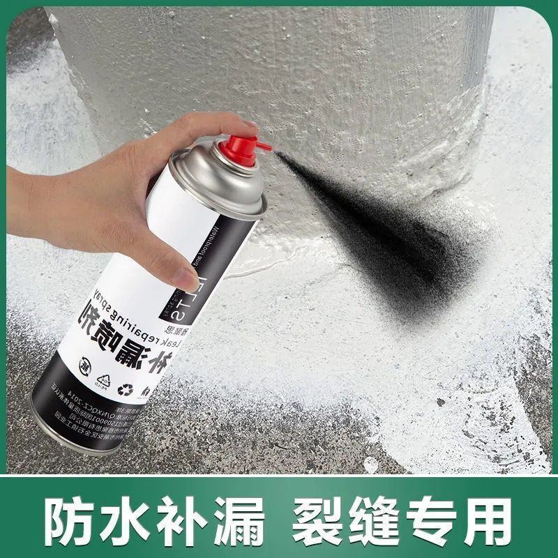 防水补漏喷剂防水堵漏补漏防水胶补漏屋顶防水涂料补漏屋顶