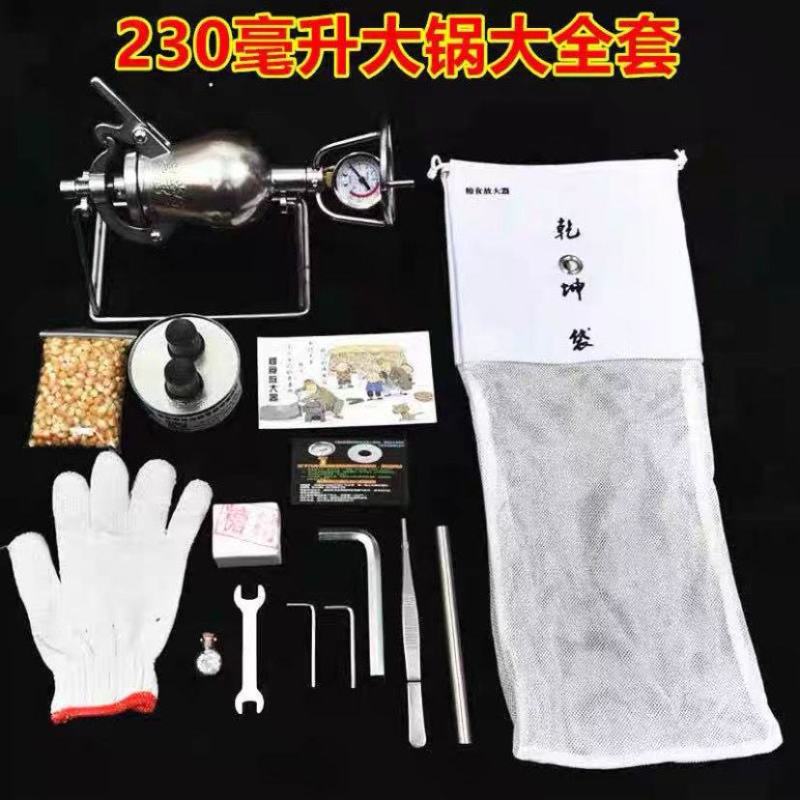 粮食放大器微型爆米花机爆米花机304不锈钢老式手摇爆米花