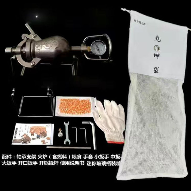 粮食放大器微型爆米花机爆米花机304不锈钢老式手摇爆米花