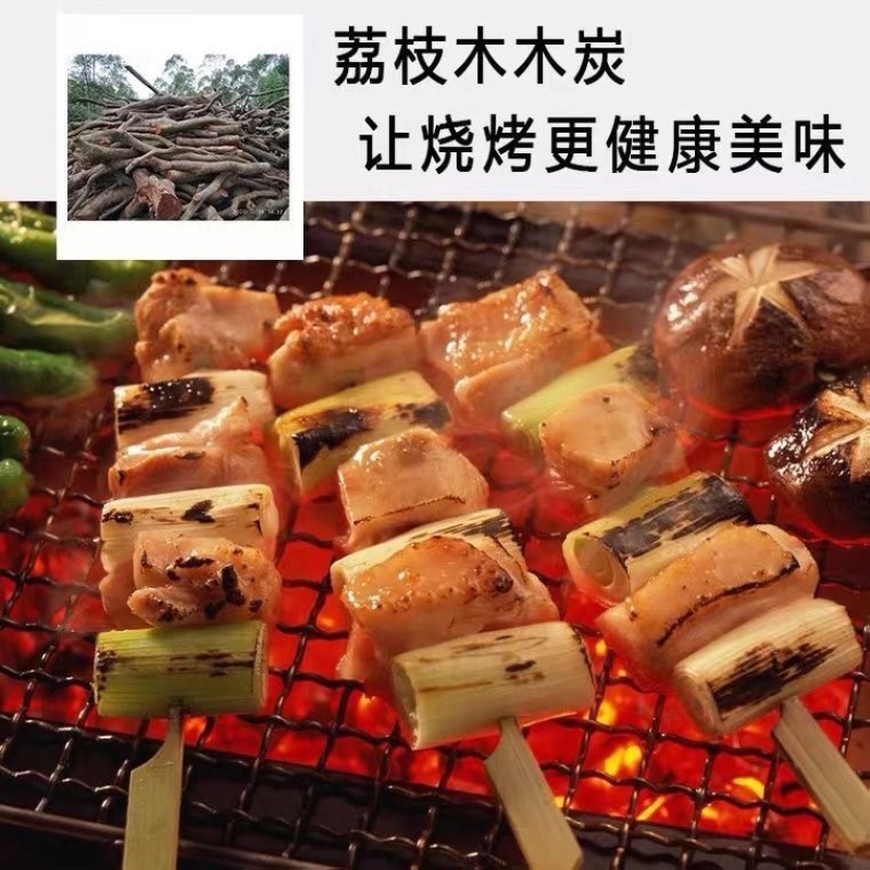 荔枝果木炭厂家批发大量供应