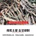 荔枝果木炭厂家批发大量供应