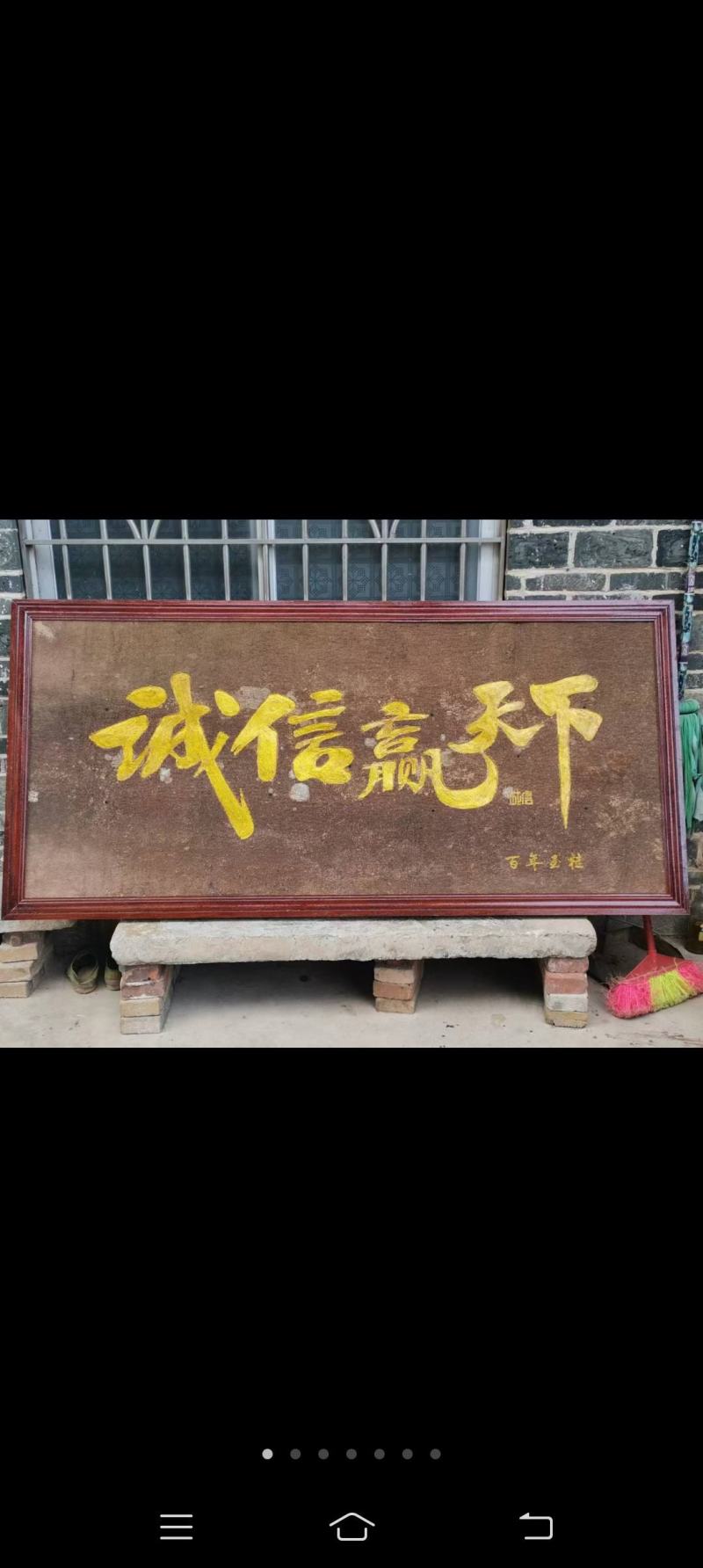 【岭南肉桂]工艺大板桂门扇桂可代客刻字作画(大桂进宅)
