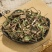 中药材薄荷干薄荷薄荷杆薄荷草全颗各种规格可打粉