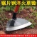 农用长柄锄草神器锄地除草锄头专用全钢新款农具户外挖土种菜