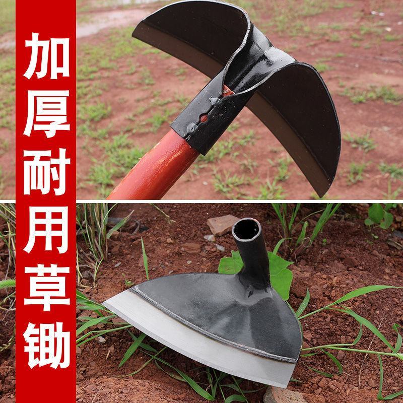 农用长柄锄草神器锄地除草锄头专用全钢新款农具户外挖土种菜