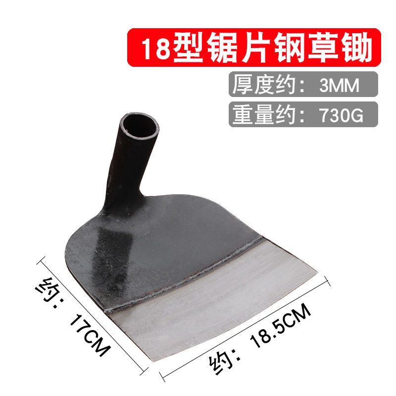 农用长柄锄草神器锄地除草锄头专用全钢新款农具户外挖土种菜