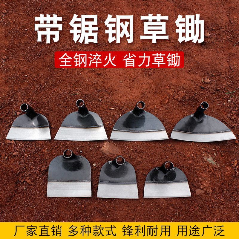 农用长柄锄草神器锄地除草锄头专用全钢新款农具户外挖土种菜