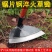 农用长柄锄草神器锄地除草锄头专用全钢新款农具户外挖土种菜