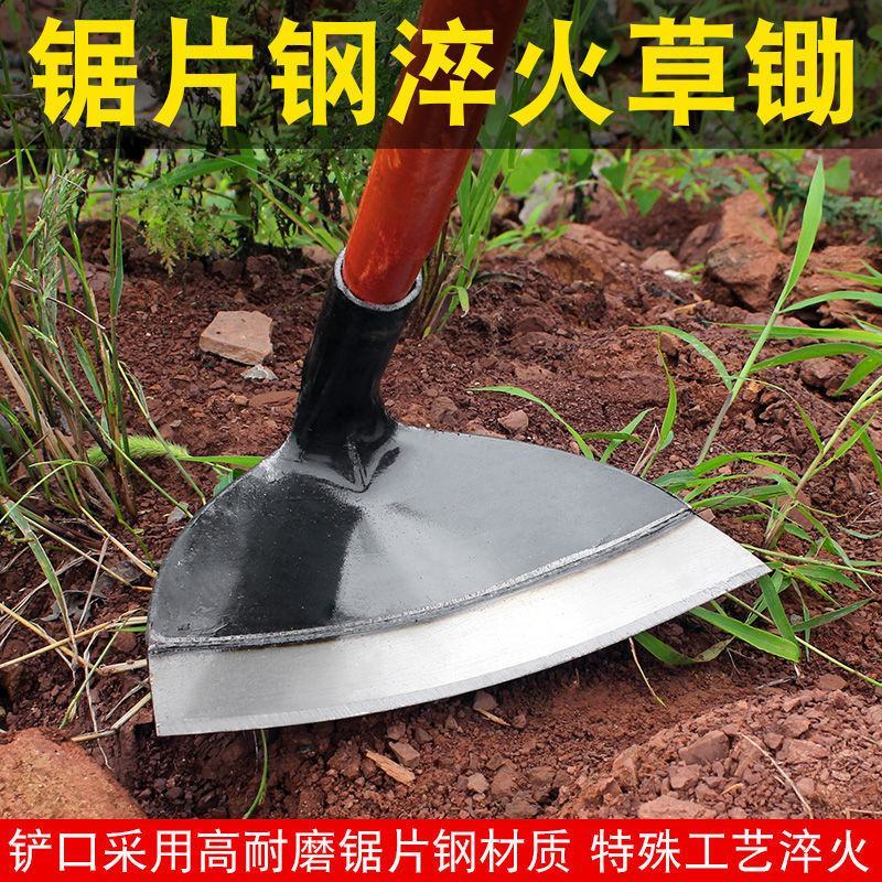 农用长柄锄草神器锄地除草锄头专用全钢新款农具户外挖土种菜