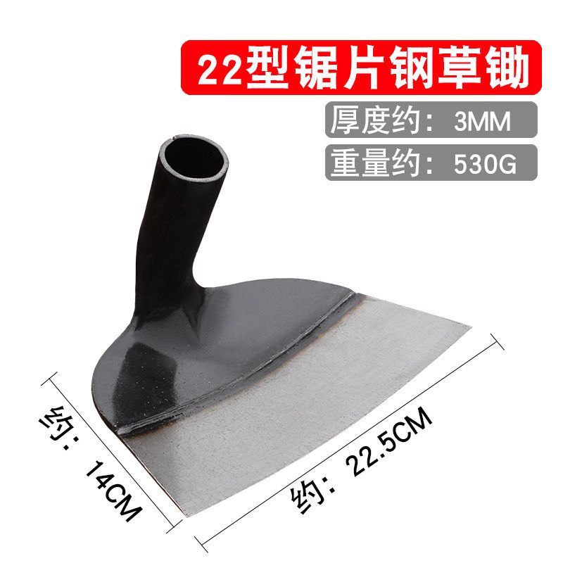 农用长柄锄草神器锄地除草锄头专用全钢新款农具户外挖土种菜