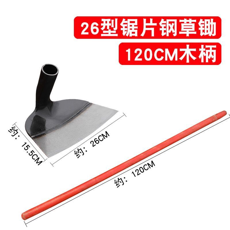 农用长柄锄草神器锄地除草锄头专用全钢新款农具户外挖土种菜