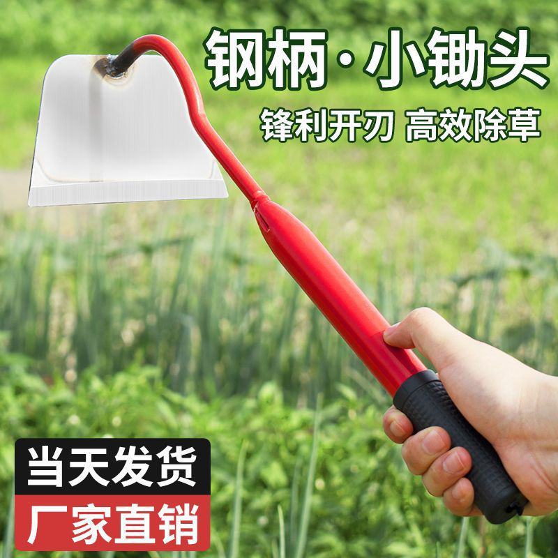 家用锄头老式多功能锻打除草农具农用工具大全刨地挖笋神器