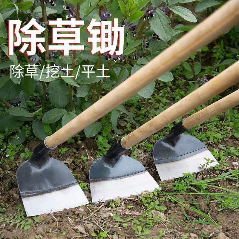 锰钢农用长柄锄头除草锄地松土专用全钢加厚农具户外挖土锄草