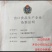 宁波特产绿佳雪菜毛豆开袋即食下饭菜开胃佐餐