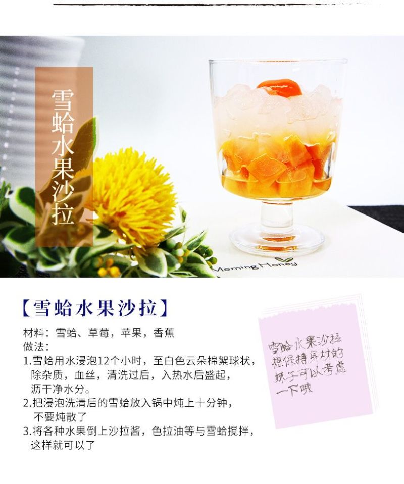 足干雪蛤油泡发率高批发