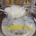 足干雪蛤油泡发率高批发