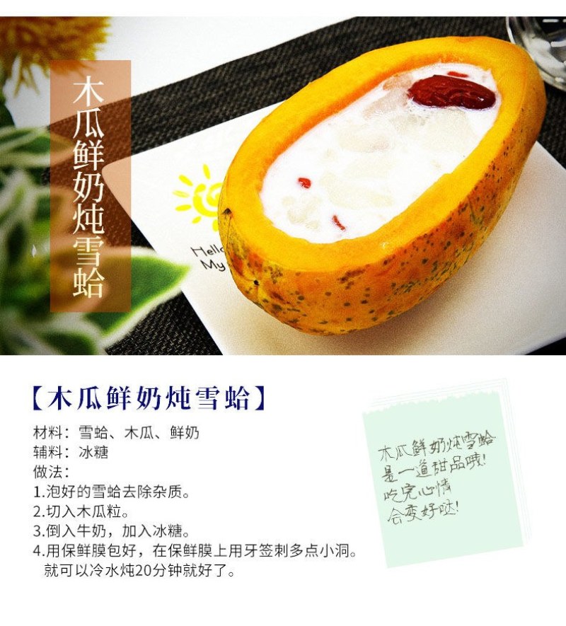 足干雪蛤油泡发率高批发