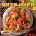 吸汁面藕燕麦筋凉菜火锅沾串干货食材