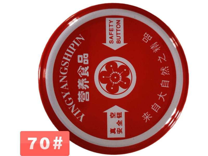 食品级安全钮爪式玻璃瓶铁盖多种规格耐高温蒸煮批发零售