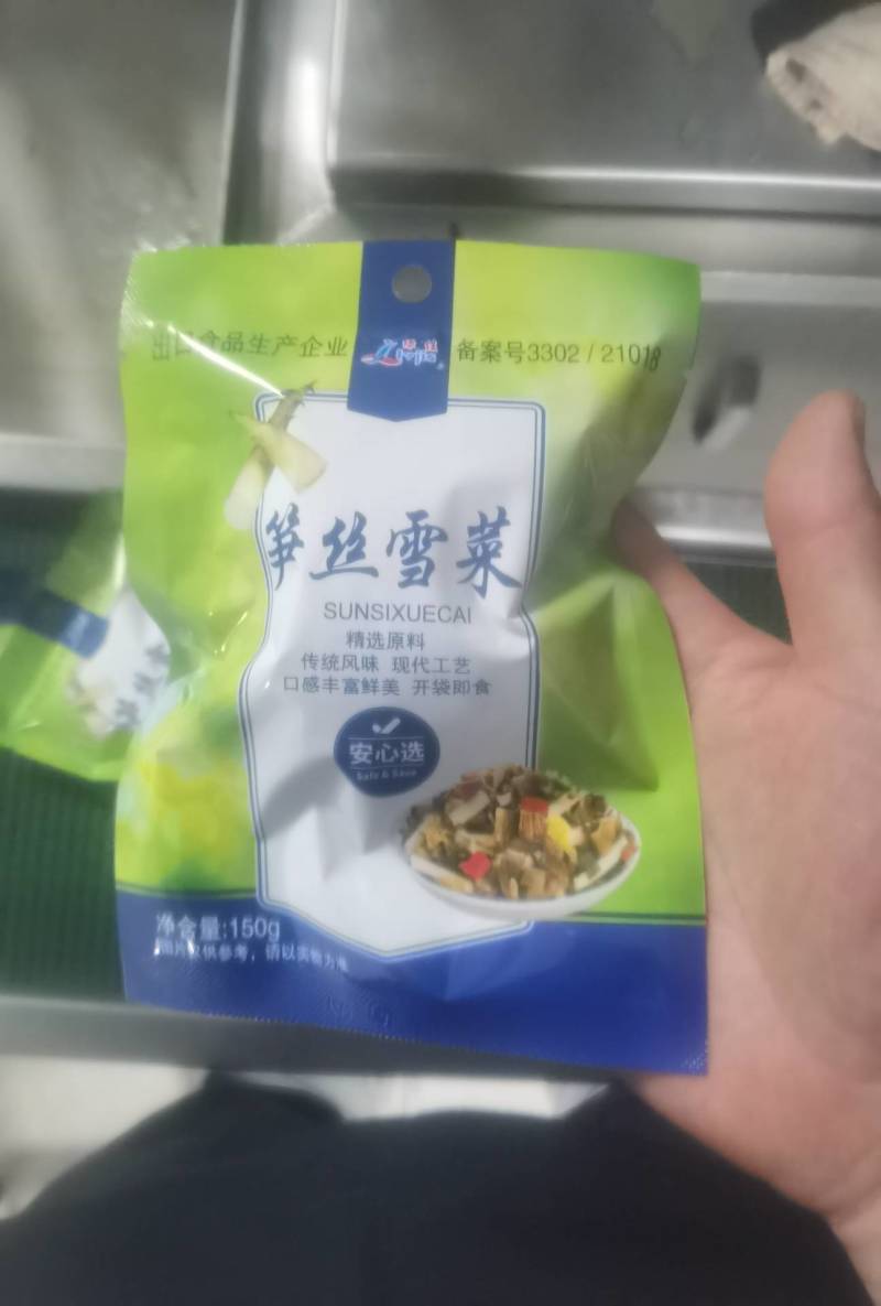 宁波绿佳笋丝雪菜开胃下饭配菜免洗雪里蕻精品原料