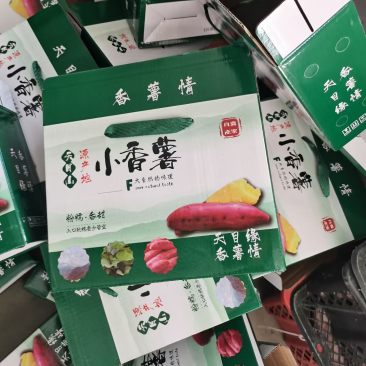 5斤装小香薯礼盒装批发