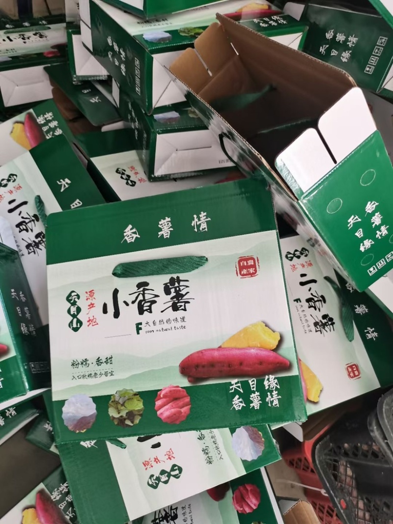 临安天目小香薯5斤小果礼盒装团购批发一件代发