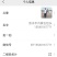 内蒙白条酮体