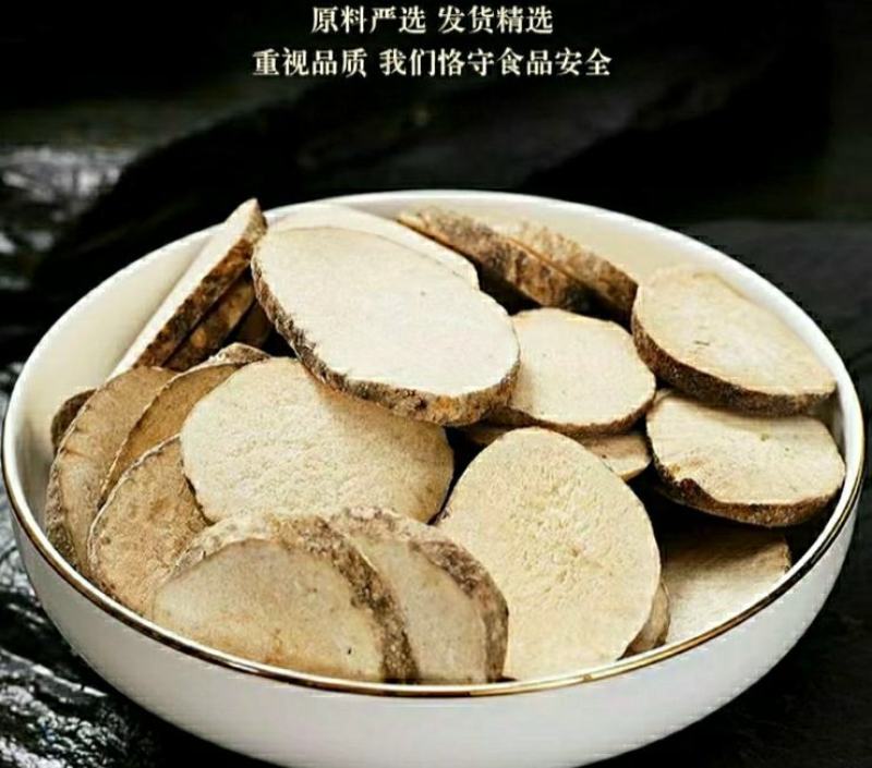 中药材泽泻生泽泻炒泽泻当季节新货粉性十足泽泻茶