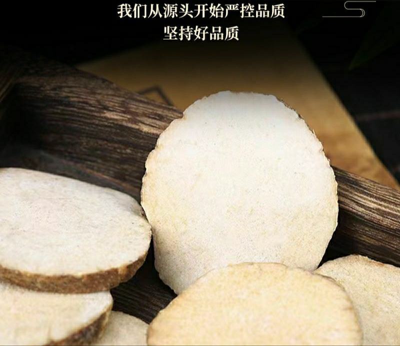 中药材泽泻生泽泻炒泽泻当季节新货粉性十足泽泻茶