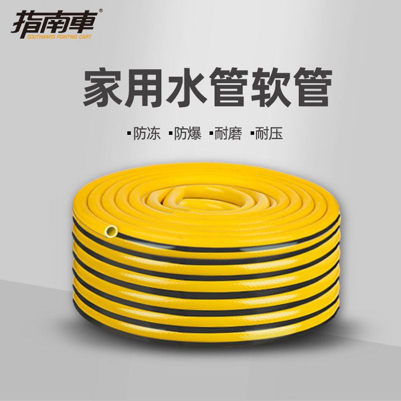 高压洗车水管软管耐磨防爆防冻水带浇花