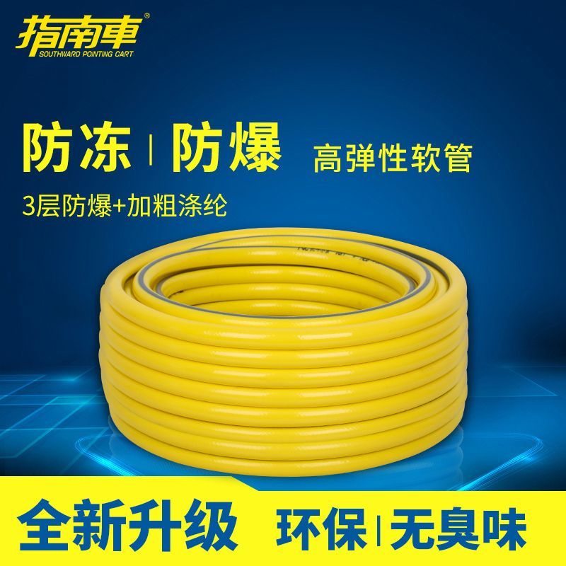 高压洗车水管软管耐磨防爆防冻水带浇花