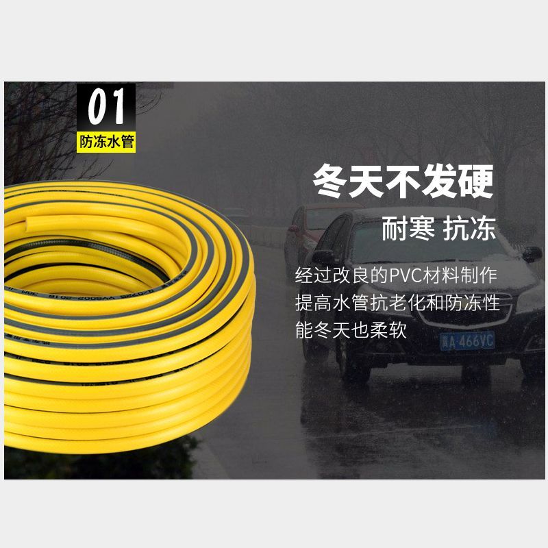 高压洗车水管软管耐磨防爆防冻水带浇花