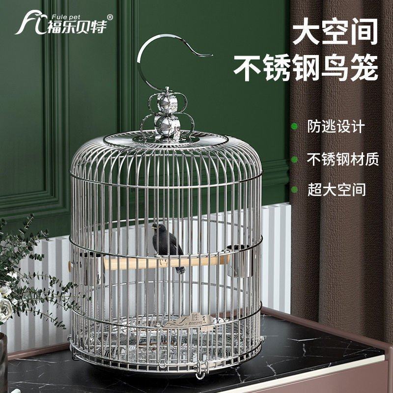 不锈钢鸟笼子超大八哥画眉鹩哥专用鸟笼虎皮鹦鹉繁殖笼特大号