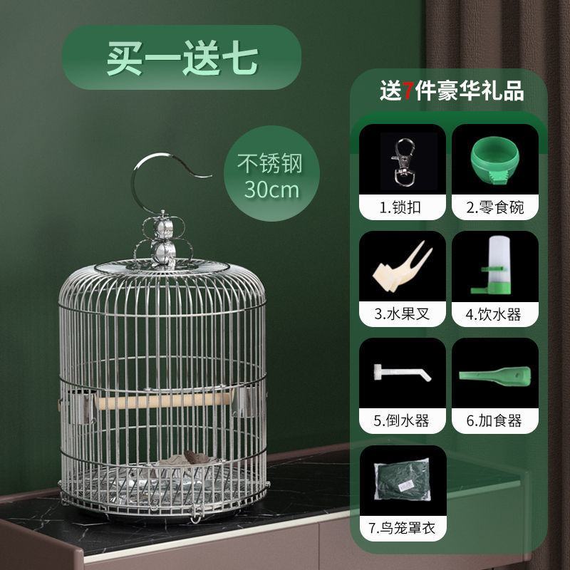 不锈钢鸟笼子超大八哥画眉鹩哥专用鸟笼虎皮鹦鹉繁殖笼特大号